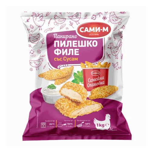 Пилешко филе със сусам Сами-М 1кг. - Сами-М ЕООД