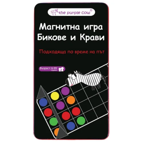 Игра Бикове и Крави магнитна The Purple cow - The Purple Cow