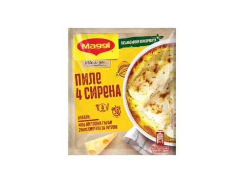Фикс Maggi за Пиле Четири Сирена 30гр