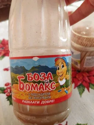 Боза - Бомакс