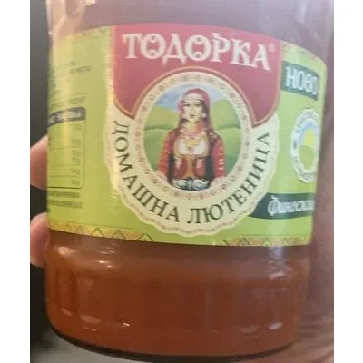 Доматен сос с пипер / Tomato and Pepper Sauce - Тодорка