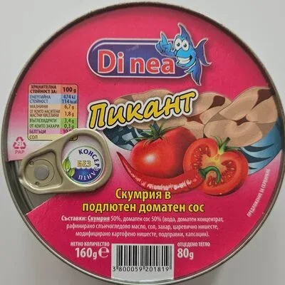Скумрия в подлютен доматен сос - Di nea