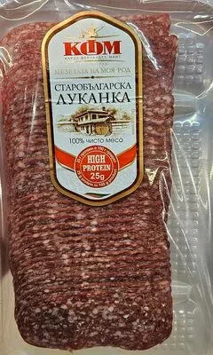 Старобългарска Луканка нарязано