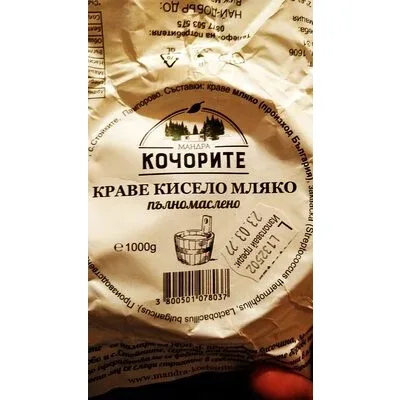Краве кисело мляко / Cow's yogurt - Кочорите