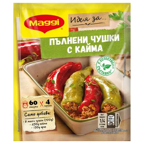 Maggi Фикс Пълнени чушки с кайма 40гр. - Maggi