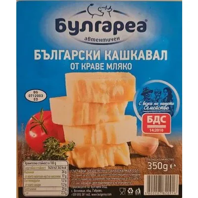 Български кашкавал - Булгареа