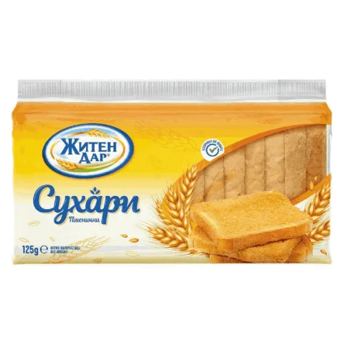 Сухари пшенични Житен Дар 125гр. - Житен дар
