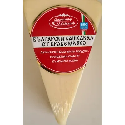 Български кашкавал от краве мляко БДС - Димитър Маджаров