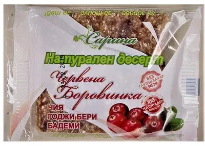 Натурален десерт Сарина червена боровинка - Сарина