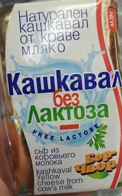 Краве кашкавал без лактоза - Бор-Чвор
