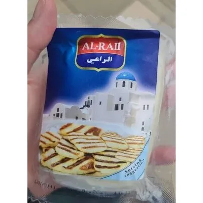 الراعي - AL-RAII
