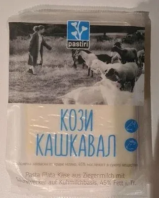 Кози кашкавал - Пастир