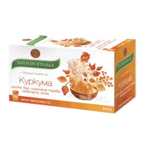 Чай Куркума Биопрограма 20бр.