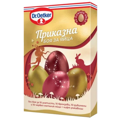 Боя за яйца Carmin Приказни светове Dr.Oetker 3цвята*5гр. за 30 яйца - Dr. Oetker
