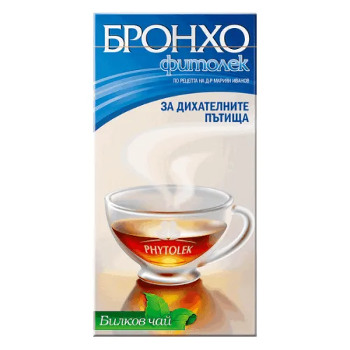 Чай Бронхо Фитолек 20бр.
