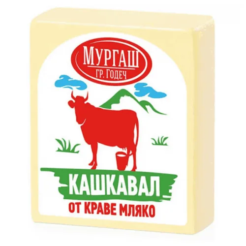 Кашкавал от краве мляко Мургаш 200гр.