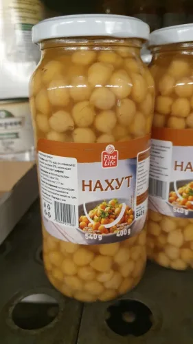 Нахут