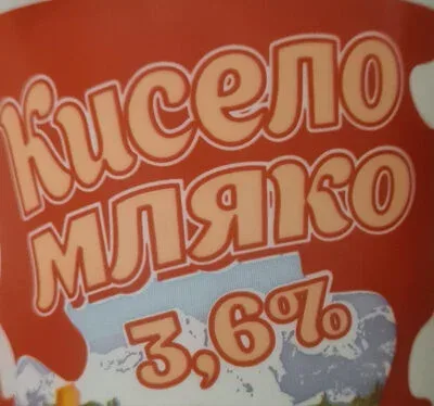 Кисело мляко 3.6% - Без