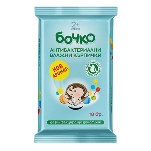 Влажни кърпички антибактериални Бочко 18бр.