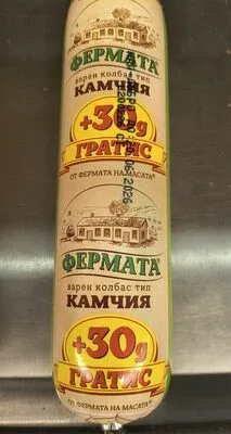 Фермата Салам камчата 270 - Фермата