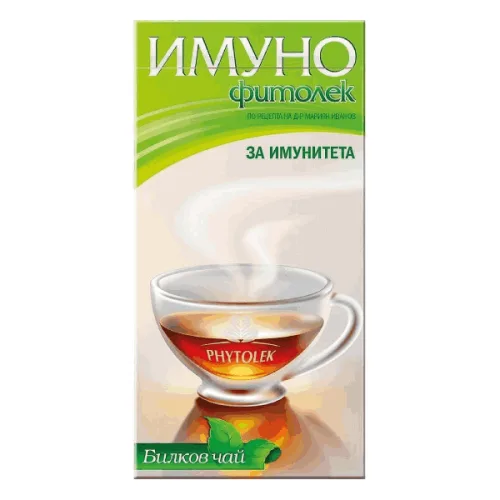 Чай Имуно Фитолек 20бр.