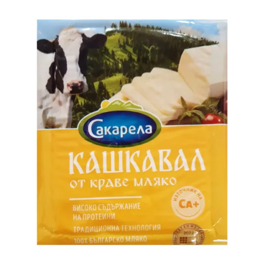 Кашкавал Сакарела 400гр.